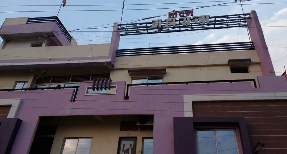 Hotel Maharaja, Ujjain 1
